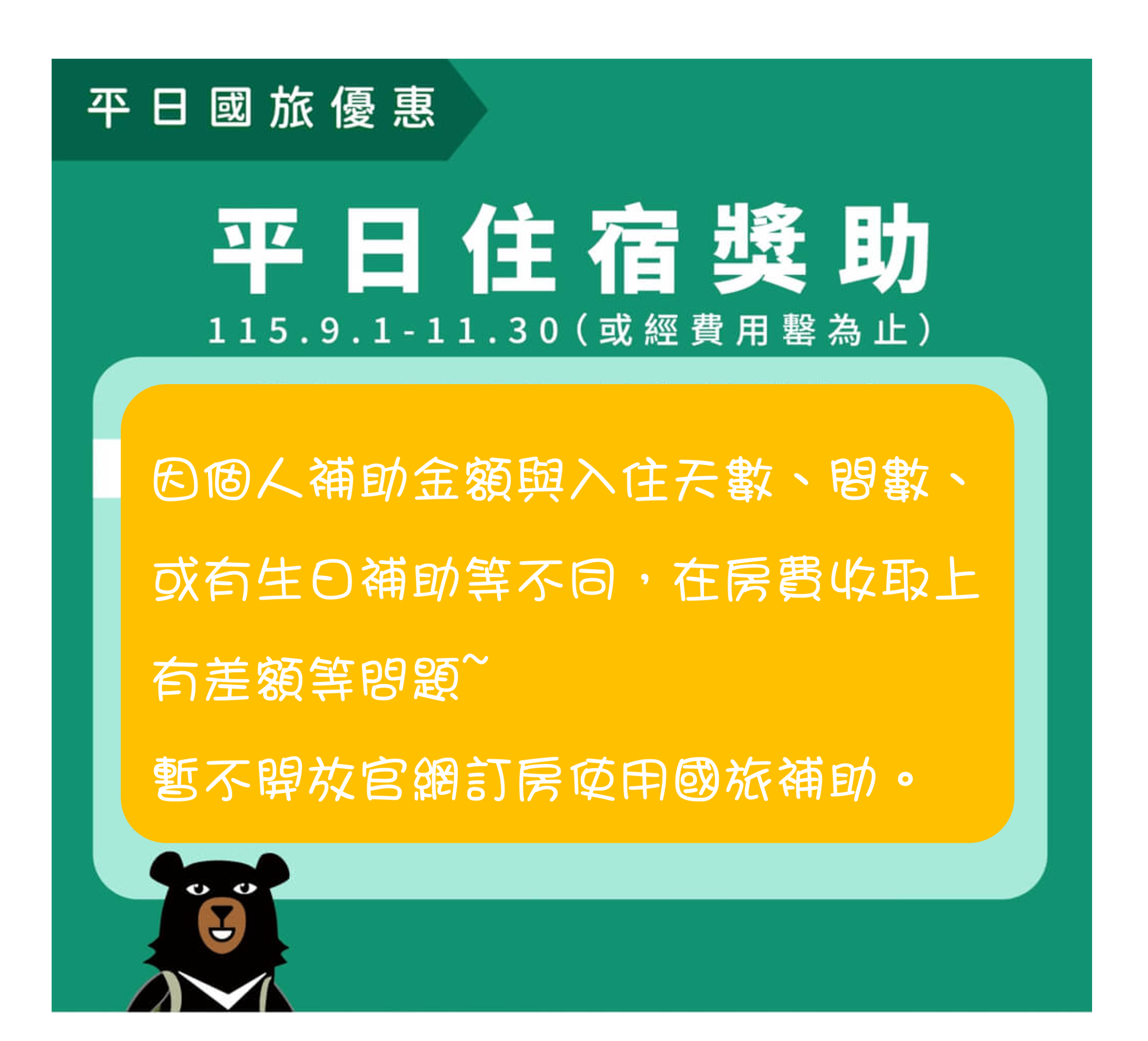 麗緻四人房-FDD