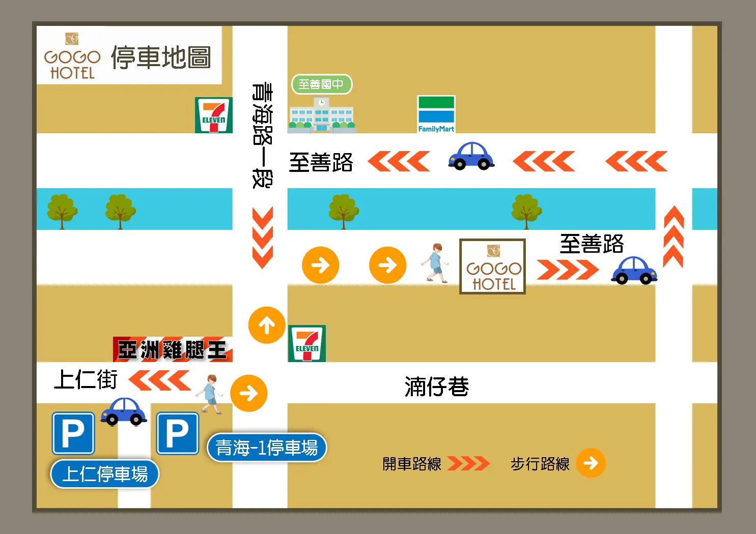 雙床房 