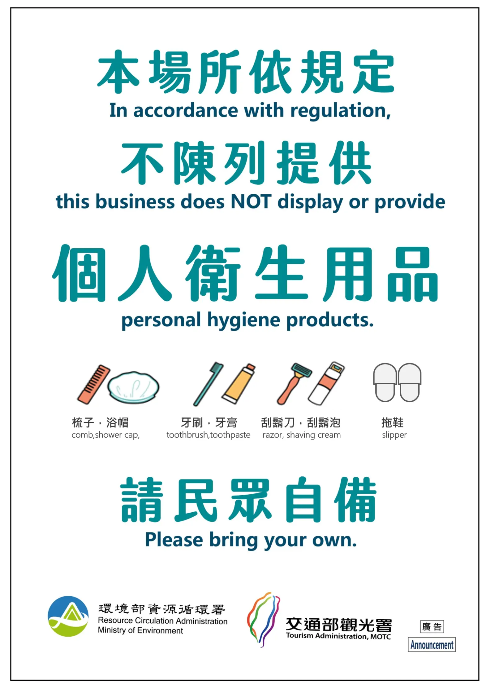 雅緻雙床房 -STR